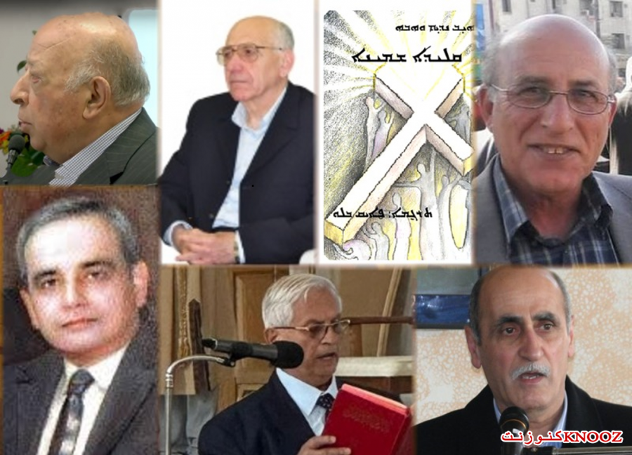 مَفاتِيحُ السَّماءِ - طَبعَة ثَانِيَة بِالسِّريَانِيَّة